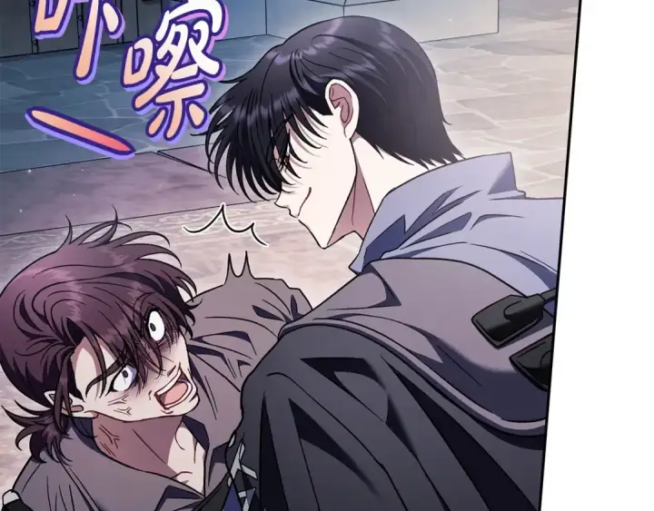 漫画《完蛋！成了反派的试毒小跟班》第15话 处理奸细第31张图