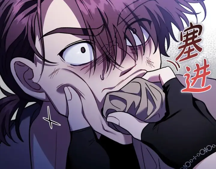 漫画《完蛋！成了反派的试毒小跟班》第15话 处理奸细第34张图
