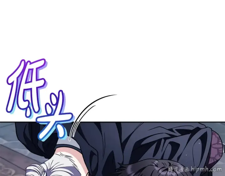 漫画《完蛋！成了反派的试毒小跟班》第15话 处理奸细第80张图