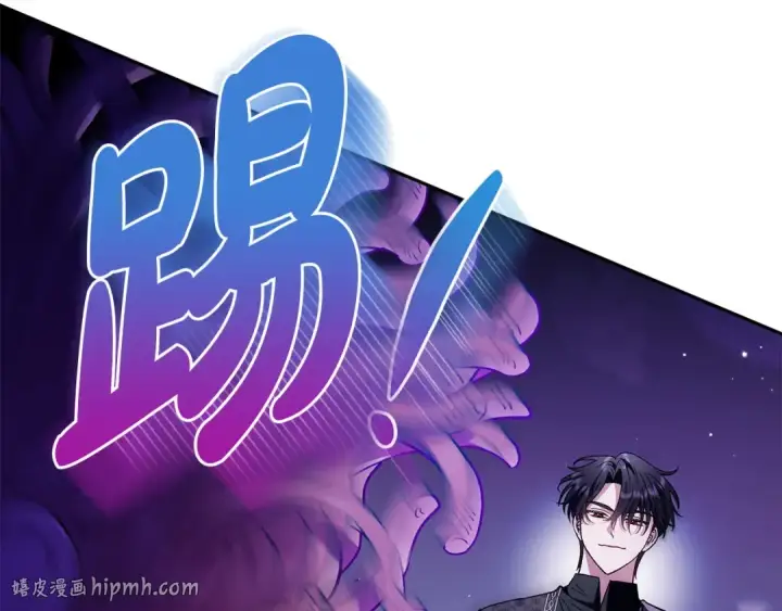 漫画《完蛋！成了反派的试毒小跟班》第18话 害怕吗第104张图