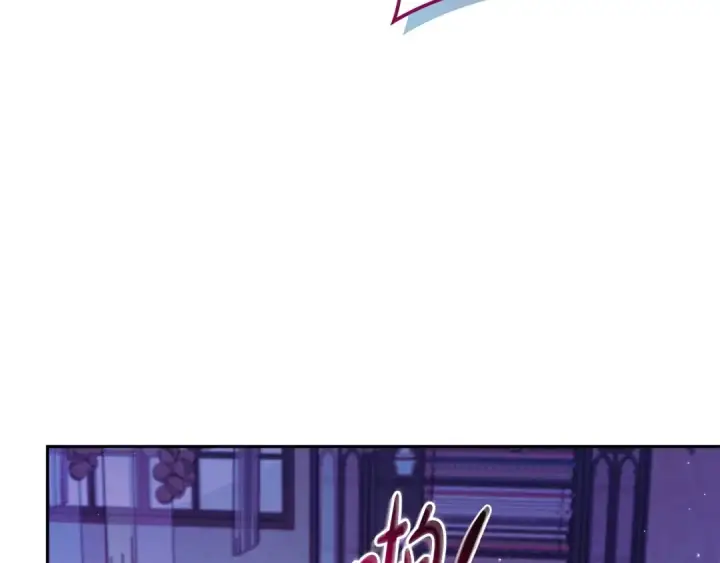 漫画《完蛋！成了反派的试毒小跟班》第18话 害怕吗第107张图
