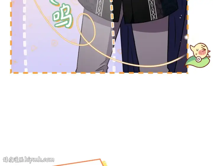 漫画《完蛋！成了反派的试毒小跟班》第18话 害怕吗第128张图