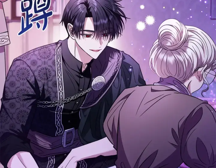 漫画《完蛋！成了反派的试毒小跟班》第18话 害怕吗第149张图