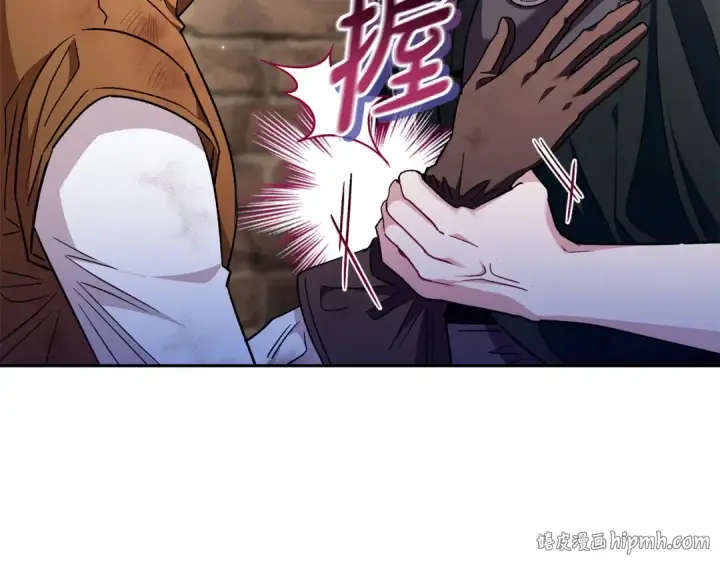 漫画《完蛋！成了反派的试毒小跟班》第18话 害怕吗第40张图