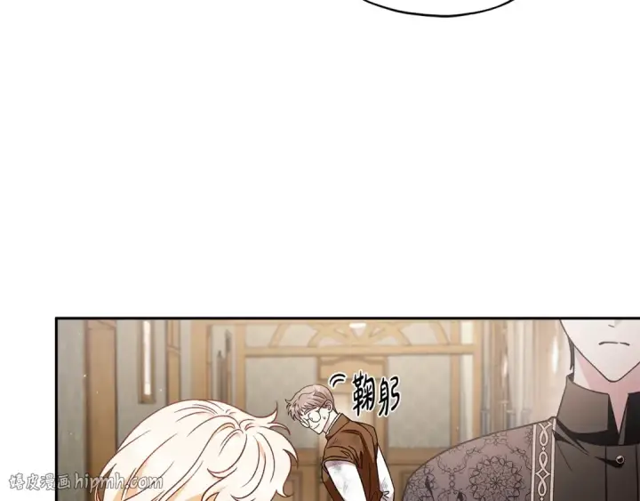 漫画《完蛋！成了反派的试毒小跟班》第18话 害怕吗第64张图