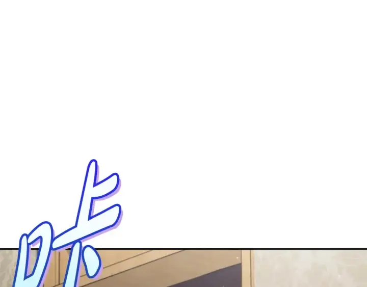 漫画《完蛋！成了反派的试毒小跟班》第18话 害怕吗第66张图
