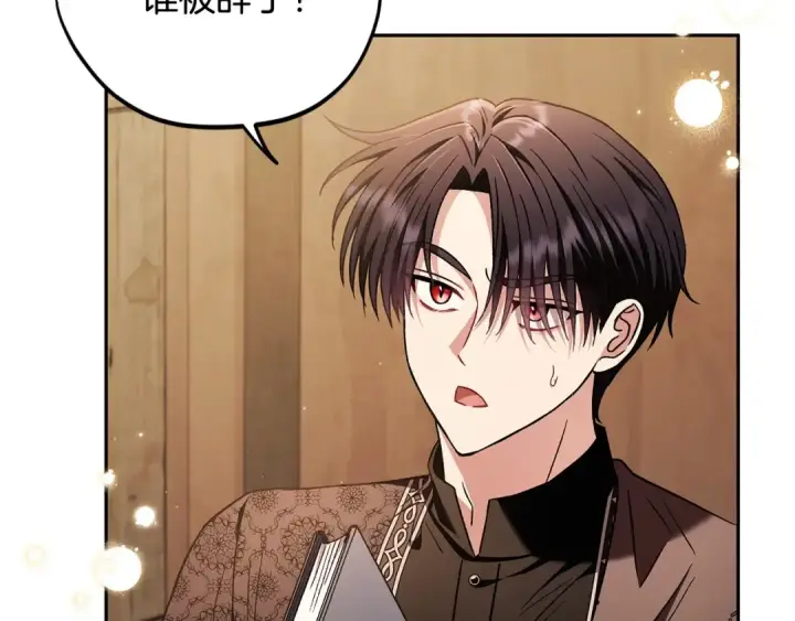 漫画《完蛋！成了反派的试毒小跟班》第19话 还有救第151张图
