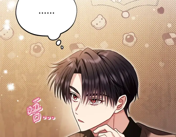 漫画《完蛋！成了反派的试毒小跟班》第19话 还有救第185张图