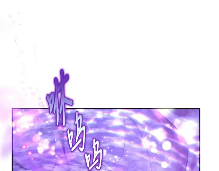 漫画《完蛋！成了反派的试毒小跟班》第19话 还有救第60张图