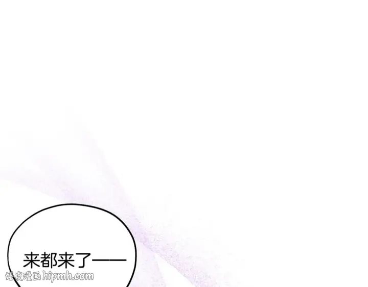 漫画《完蛋！成了反派的试毒小跟班》第19话 还有救第80张图