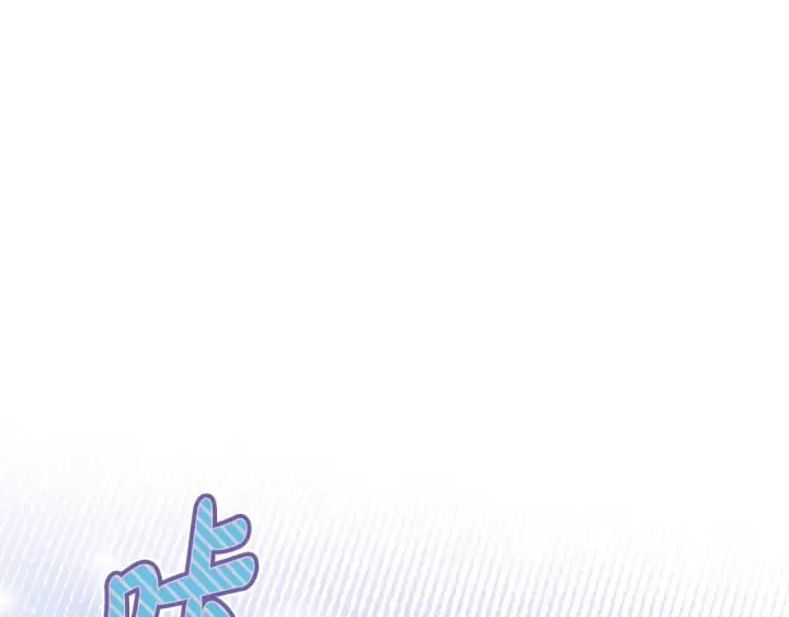漫画《完蛋！成了反派的试毒小跟班》第19话 还有救第98张图