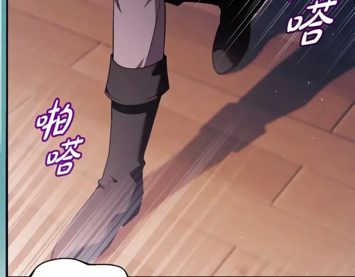 漫画《完蛋！成了反派的试毒小跟班》第20话 老板对我有意思？第10张图