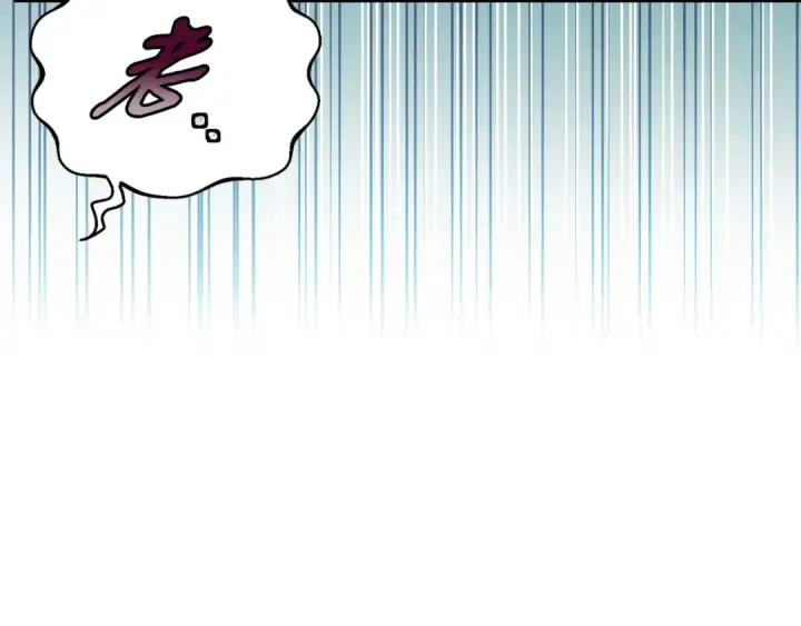 漫画《完蛋！成了反派的试毒小跟班》第20话 老板对我有意思？第11张图