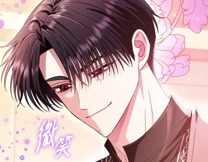 漫画《完蛋！成了反派的试毒小跟班》第20话 老板对我有意思？第134张图