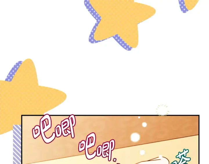 漫画《完蛋！成了反派的试毒小跟班》第20话 老板对我有意思？第14张图