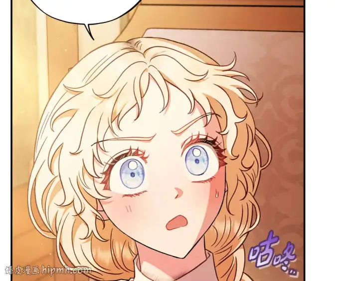 漫画《完蛋！成了反派的试毒小跟班》第20话 老板对我有意思？第152张图