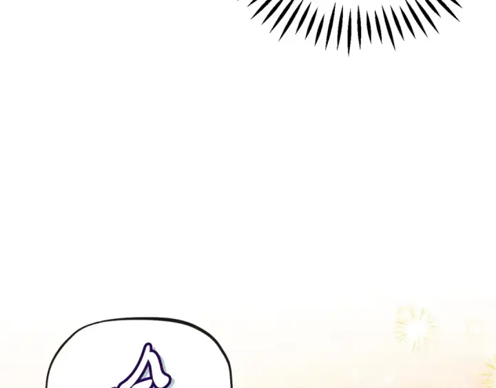 漫画《完蛋！成了反派的试毒小跟班》第20话 老板对我有意思？第17张图