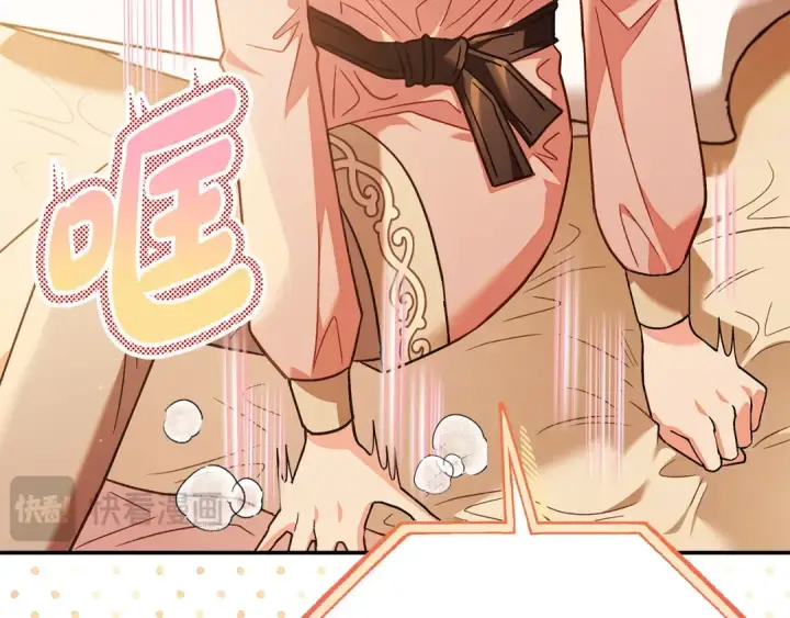 漫画《完蛋！成了反派的试毒小跟班》第20话 老板对我有意思？第170张图
