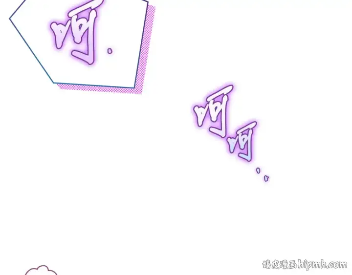 漫画《完蛋！成了反派的试毒小跟班》第20话 老板对我有意思？第176张图