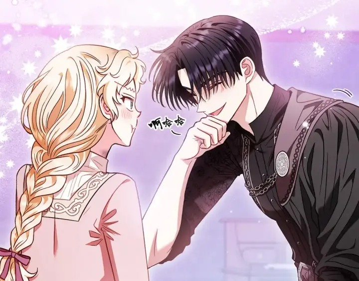 漫画《完蛋！成了反派的试毒小跟班》第20话 老板对我有意思？第183张图