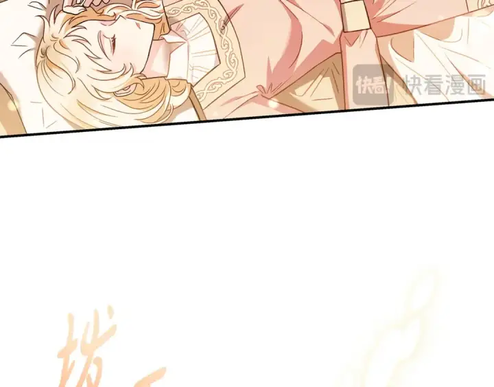 漫画《完蛋！成了反派的试毒小跟班》第20话 老板对我有意思？第47张图