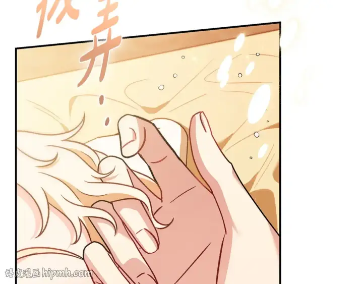 漫画《完蛋！成了反派的试毒小跟班》第20话 老板对我有意思？第48张图