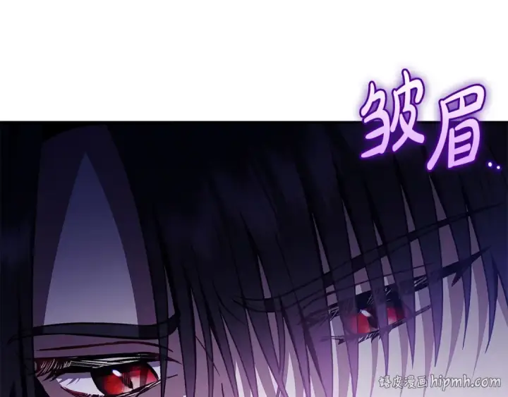 漫画《完蛋！成了反派的试毒小跟班》第20话 老板对我有意思？第80张图