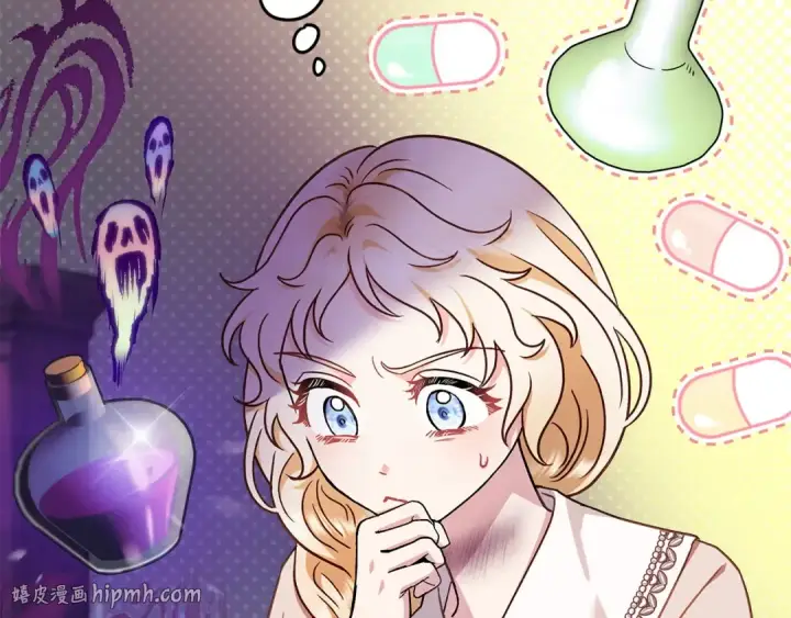 漫画《完蛋！成了反派的试毒小跟班》第21话 不速来客第128张图