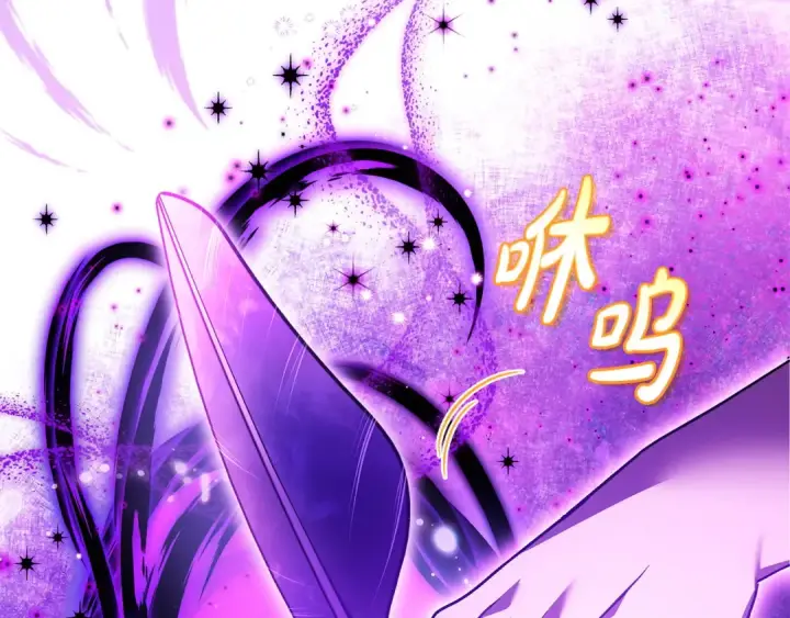 漫画《完蛋！成了反派的试毒小跟班》第21话 不速来客第188张图