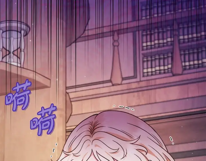 漫画《完蛋！成了反派的试毒小跟班》第21话 不速来客第21张图