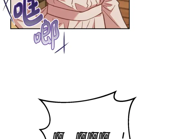 漫画《完蛋！成了反派的试毒小跟班》第21话 不速来客第50张图