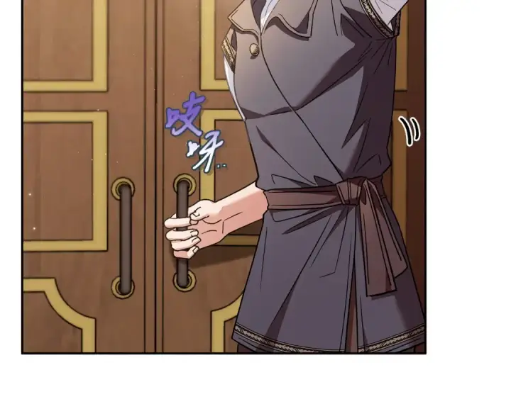 漫画《完蛋！成了反派的试毒小跟班》第21话 不速来客第70张图
