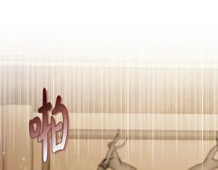 漫画《完蛋！成了反派的试毒小跟班》第21话 不速来客第71张图