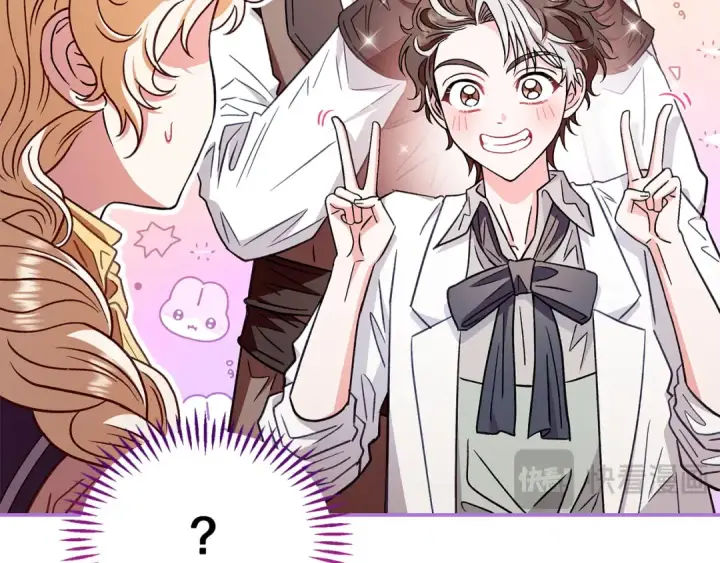 漫画《完蛋！成了反派的试毒小跟班》第23话 惩罚坏人第106张图