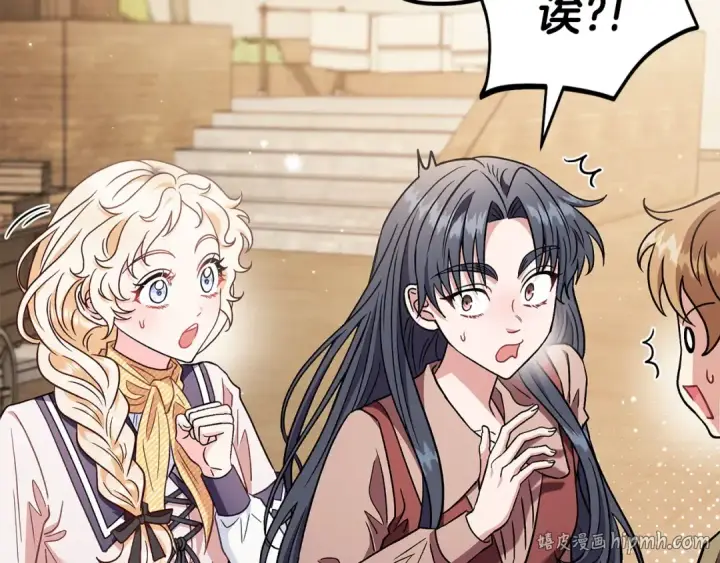 漫画《完蛋！成了反派的试毒小跟班》第23话 惩罚坏人第136张图