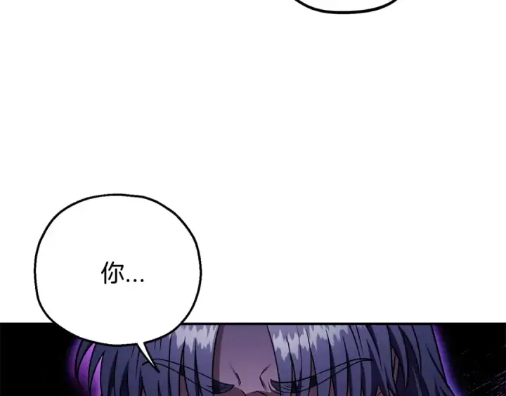 漫画《完蛋！成了反派的试毒小跟班》第23话 惩罚坏人第158张图