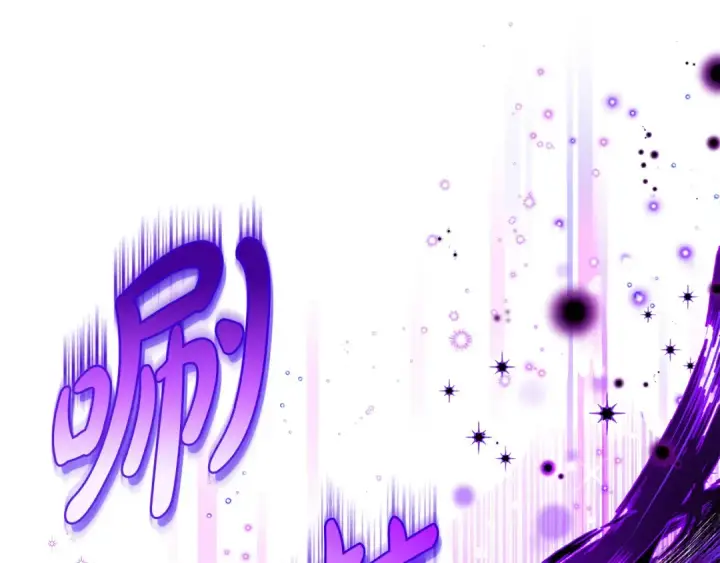 漫画《完蛋！成了反派的试毒小跟班》第23话 惩罚坏人第222张图