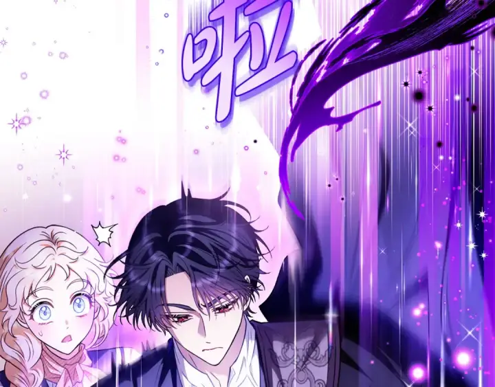 漫画《完蛋！成了反派的试毒小跟班》第23话 惩罚坏人第223张图