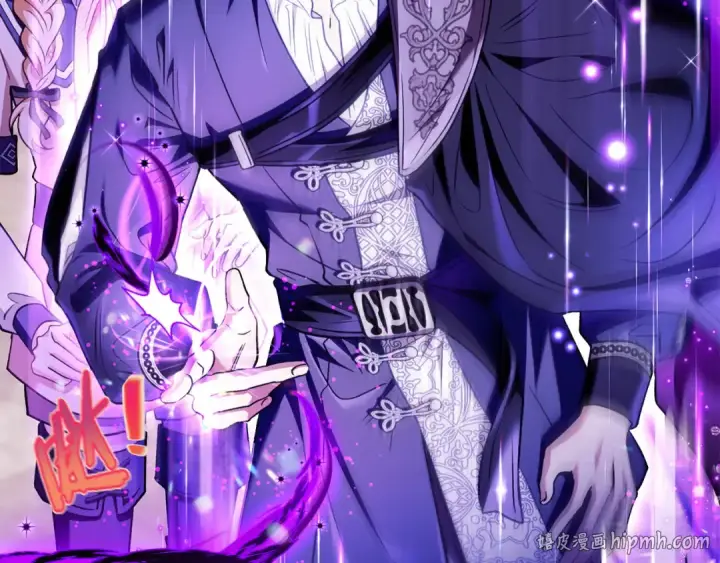 漫画《完蛋！成了反派的试毒小跟班》第23话 惩罚坏人第224张图