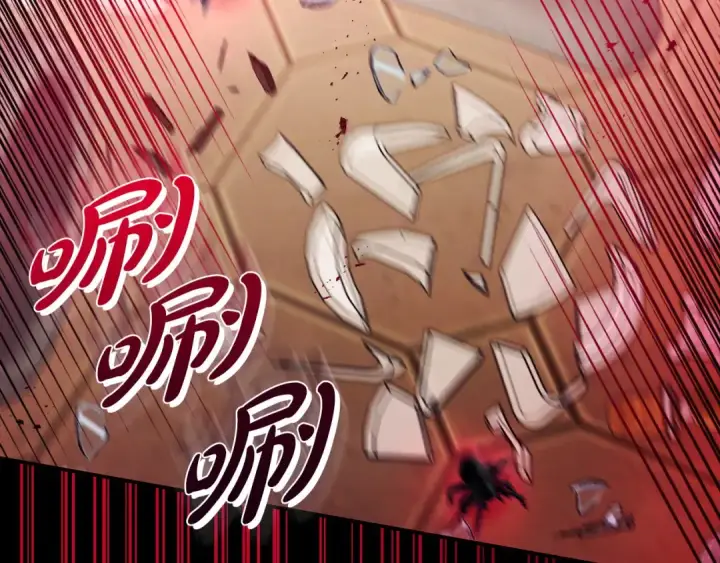 漫画《完蛋！成了反派的试毒小跟班》第23话 惩罚坏人第47张图