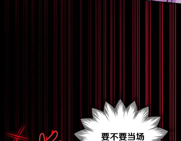 漫画《完蛋！成了反派的试毒小跟班》第23话 惩罚坏人第50张图