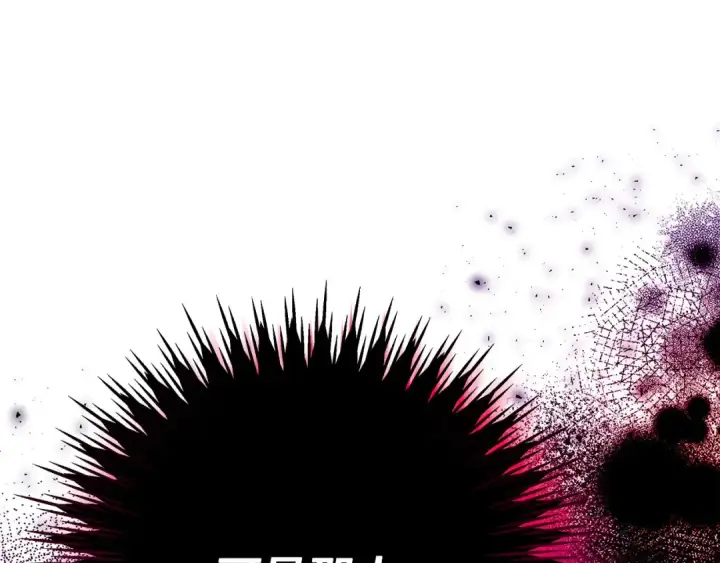 漫画《完蛋！成了反派的试毒小跟班》第23话 惩罚坏人第79张图