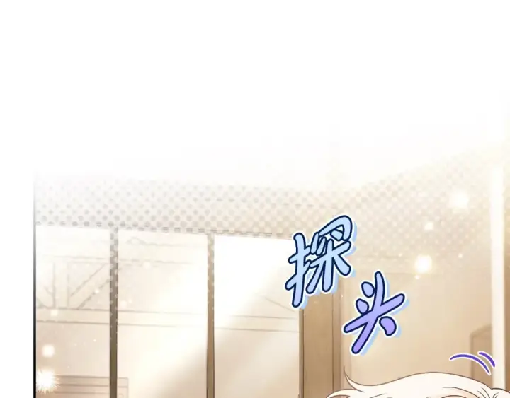 漫画《完蛋！成了反派的试毒小跟班》第23话 惩罚坏人第86张图