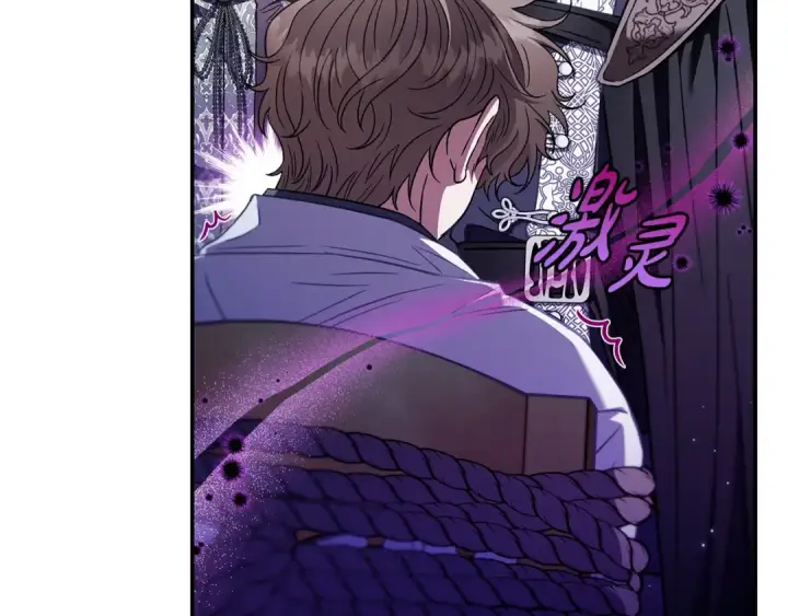 漫画《完蛋！成了反派的试毒小跟班》第24话 不能放过他第108张图