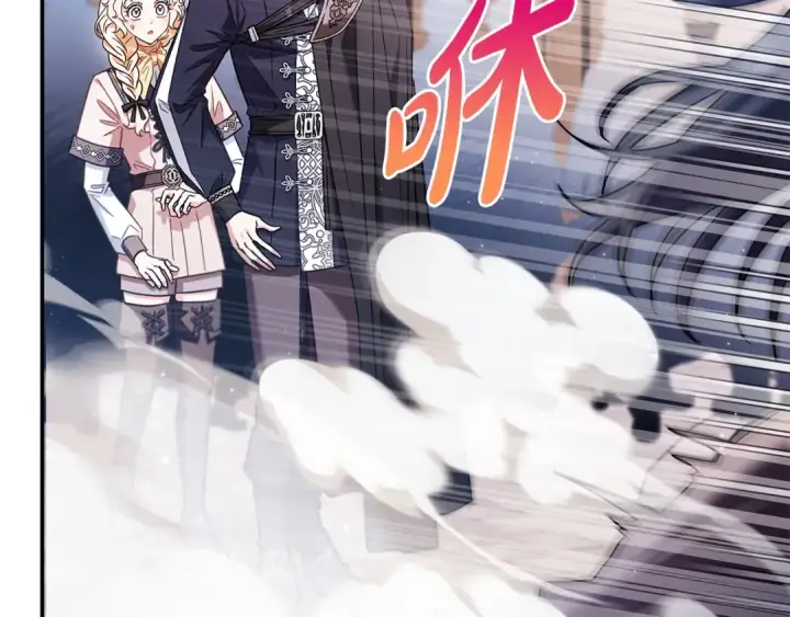 漫画《完蛋！成了反派的试毒小跟班》第24话 不能放过他第13张图