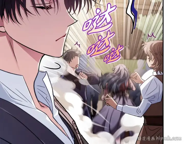 漫画《完蛋！成了反派的试毒小跟班》第24话 不能放过他第16张图