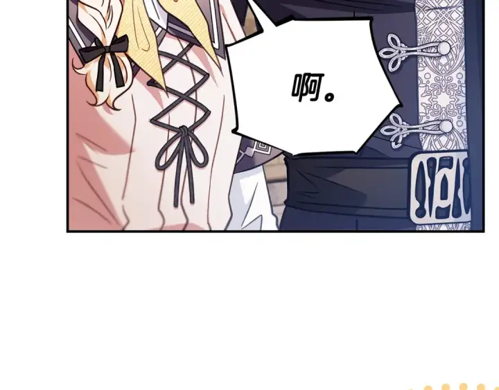漫画《完蛋！成了反派的试毒小跟班》第24话 不能放过他第20张图