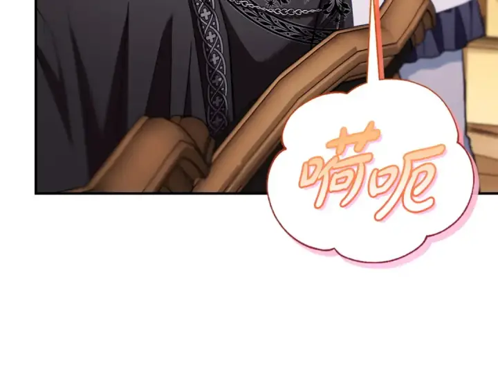 漫画《完蛋！成了反派的试毒小跟班》第24话 不能放过他第204张图