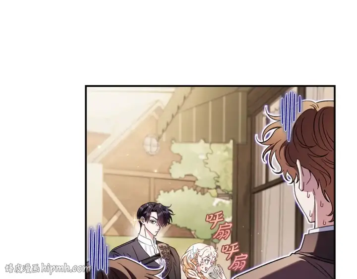 漫画《完蛋！成了反派的试毒小跟班》第24话 不能放过他第24张图