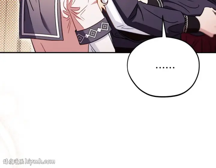 漫画《完蛋！成了反派的试毒小跟班》第24话 不能放过他第40张图